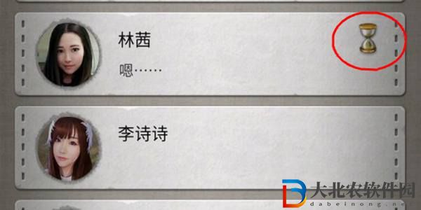 流言偵探沙漏要等多久-流言偵探沙漏等待時(shí)間介紹