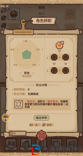 全民迷宮