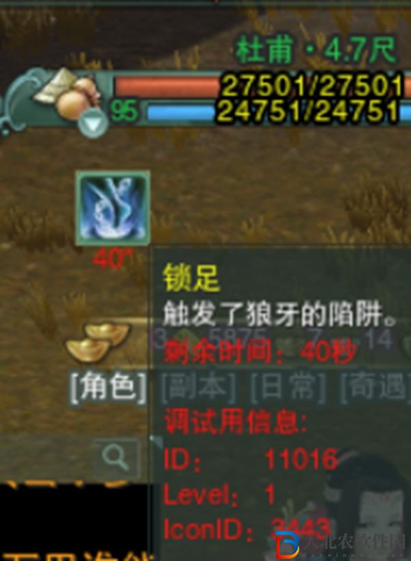 劍三護佑蒼生觸發(fā)條件-劍網3護佑蒼生奇遇攻略