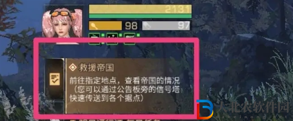 明日之后質(zhì)量危機(jī)任務(wù)怎么完成-質(zhì)量危機(jī)任務(wù)完成方法