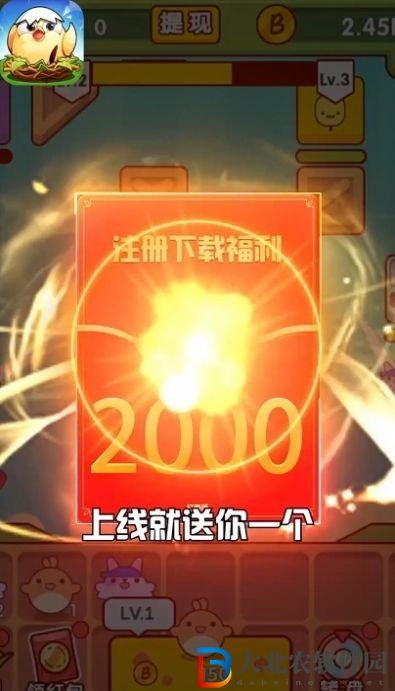 趣味泡泡堂