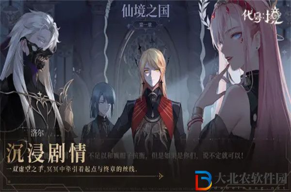 代號境是哪個公司的-代號境研發公司介紹