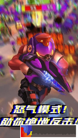 生化突圍