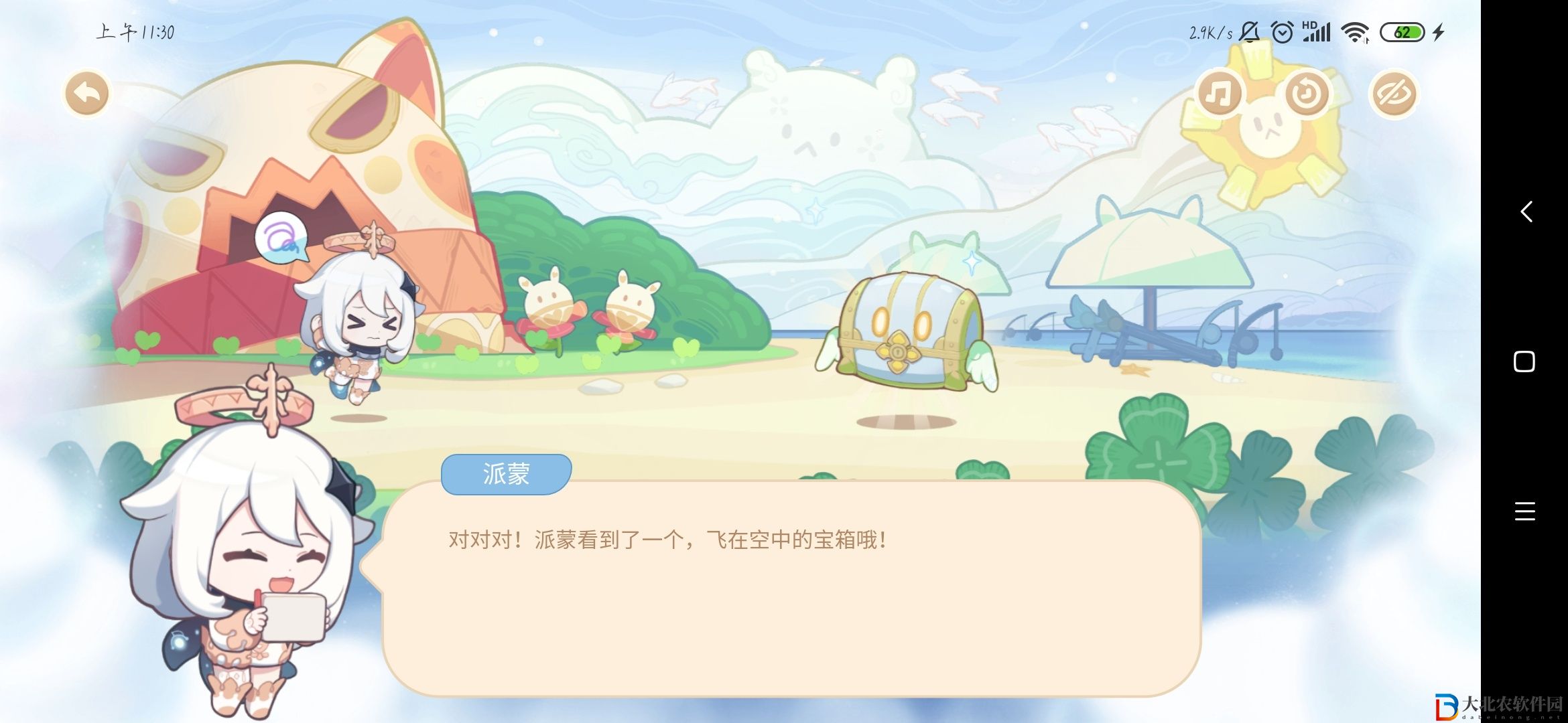 原神輪廓大概是這樣它究竟是什么答案一覽