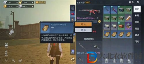 黎明覺醒生機銀幣快速獲取攻略