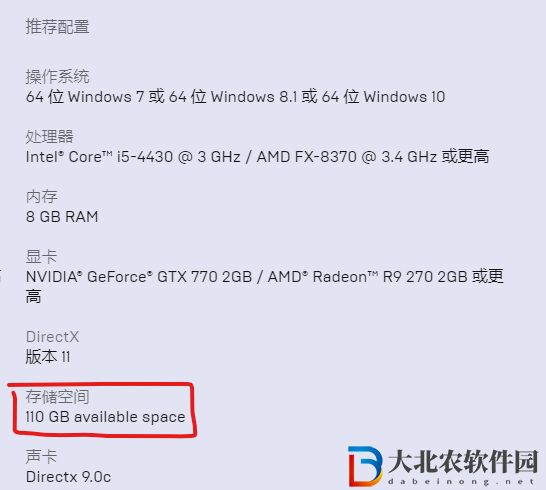nba2k21需要多少內存-nba2k21所需配置要求