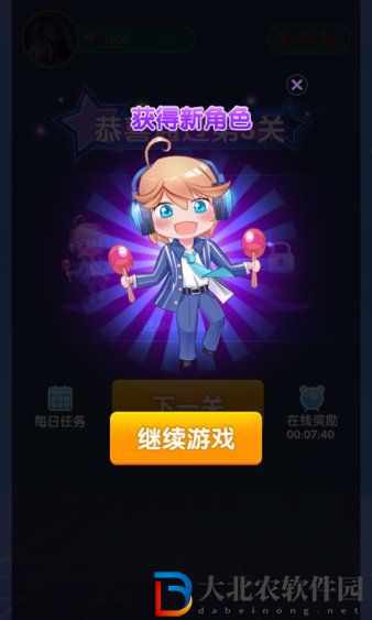 猜歌領(lǐng)福利