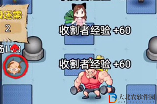 共同發育健身操關卡怎么解鎖-健身操關卡解鎖攻略