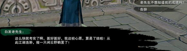劍三平生心愿觸發條件-劍網3平生心愿奇遇攻略