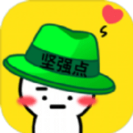 討厭綠帽子