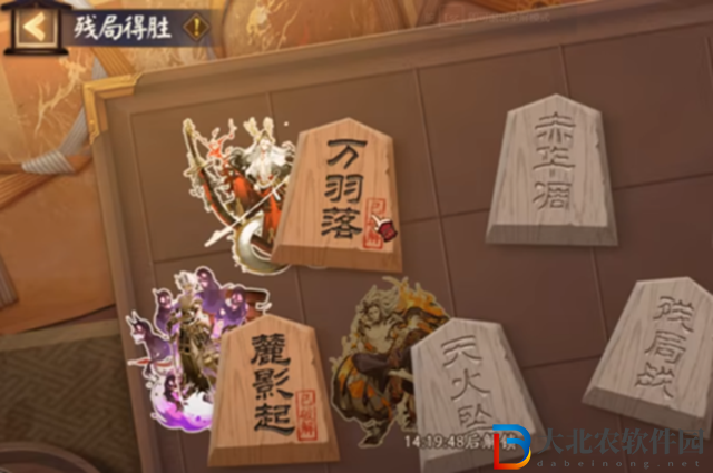 陰陽師萬羽落怎么打-陰陽師萬羽落打法攻略