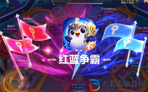金鏟鏟之戰紅藍爭霸什么時候結束 金鏟鏟之戰紅藍爭霸結束時間一覽