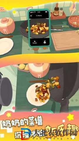 這里可以吃大餐