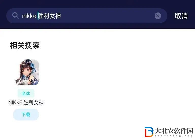 nikke勝利女神玩哪個服好   全球服務器選擇推薦[多圖]圖片1
