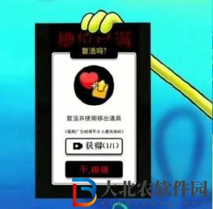 羊了個羊rip是什么意思-羊了個羊rip意思一覽