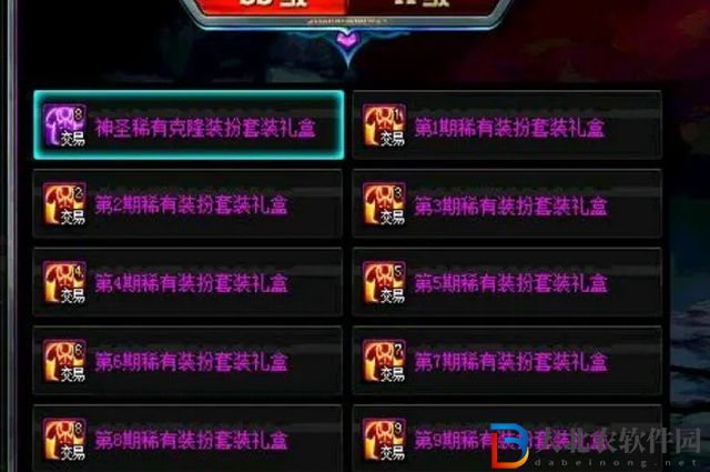 dnf縫紉機(jī)活動(dòng)第五季時(shí)裝一覽