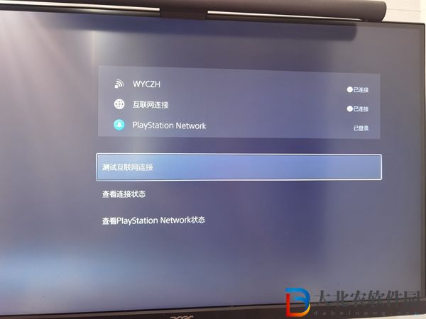臥龍蒼天隕落入侵網(wǎng)絡(luò)發(fā)生錯誤解決方法