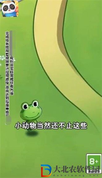 我要來種田