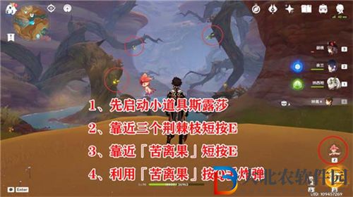 原神3.6濃霧之下成就解鎖攻略一覽