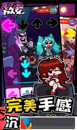 周五夜放克聯機版