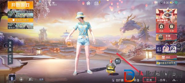 和平精英聚力寶箱在哪里兌換-聚力寶箱兌換位置介紹