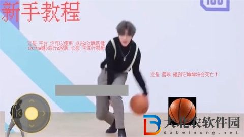 坤坤跑酷