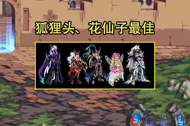 dnf天三選哪套合適-dnf天三選擇推薦