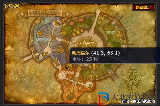 魔獸世界wlk制皮鼓在哪學