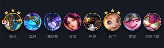 云頂之弈馴龍大師怎么玩-云頂之弈馴龍大師陣容搭配推薦