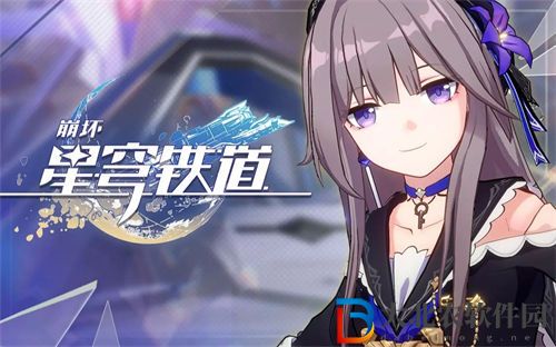 崩壞星穹鐵道最新節奏榜一覽2023 崩壞星穹鐵道強度榜2023最新