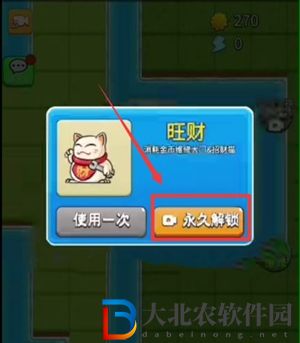 別惹農(nóng)夫招財(cái)貓?jiān)趺唇怄i-招財(cái)貓解鎖方法介紹