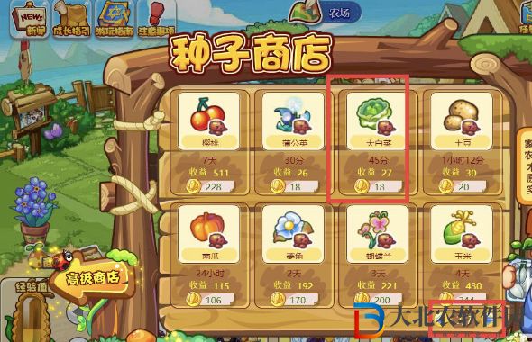 洛克王國大白菜怎么獲得