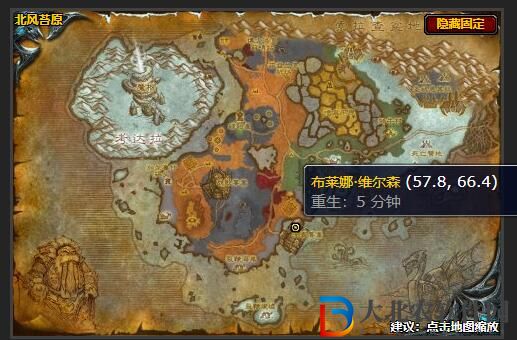 魔獸世界wlk大師級急救在哪學