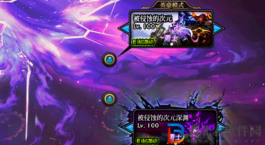 dnf史詩之路次元入侵什么時(shí)候開始