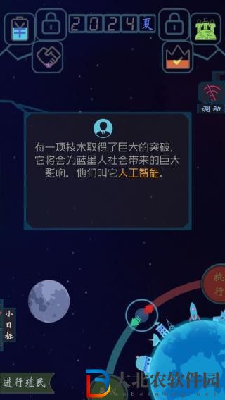 藍星循環曲