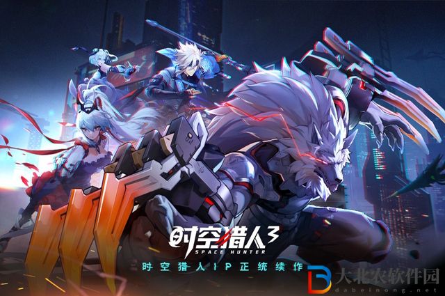 時空獵人3公會最多容納多少人-公會上限人數介紹