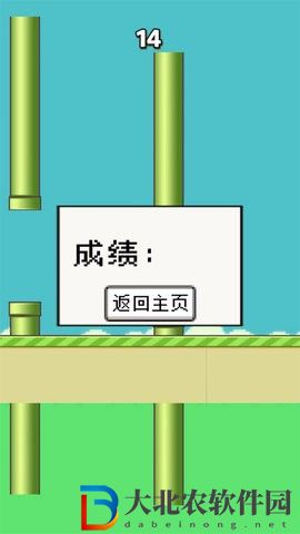 笨鳥努努