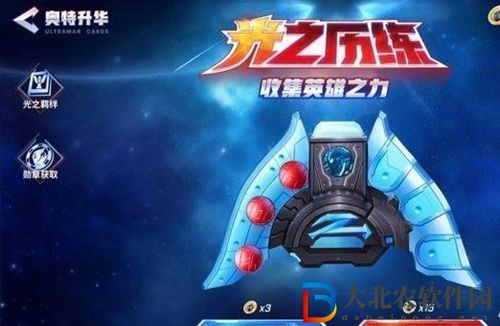 逃跑吧少年ss17賽季和誰聯動-逃跑吧少年ss17賽季聯動一覽