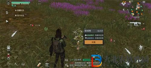黎明覺醒生機細絨棉花怎么獲得 黎明覺醒生機細絨棉花采集地點一覽
