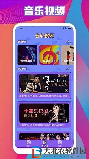 全民猜歌名
