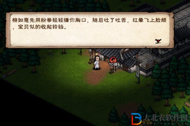 煙雨江湖同心鈴有什么用-煙雨江湖同心鈴作用一覽