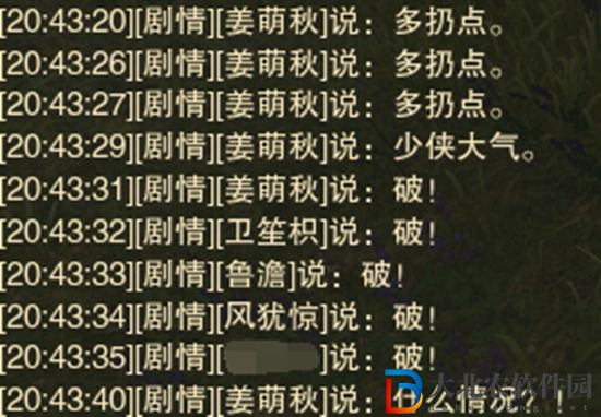 劍三千秋鑄觸發(fā)條件-劍網(wǎng)3千秋鑄奇遇攻略