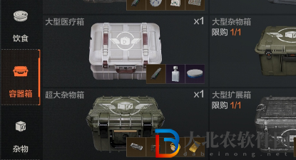 暗區(qū)突圍倉(cāng)庫(kù)擴(kuò)展箱會(huì)被清除嗎