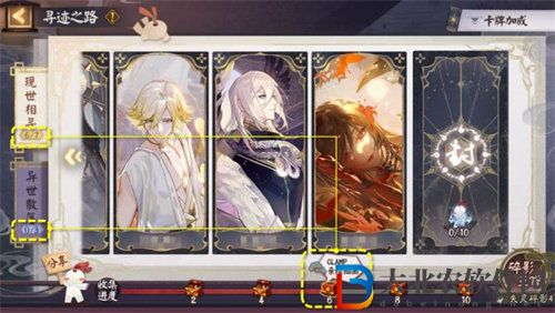 陰陽師尋遇奇旅最強陣容搭配推薦