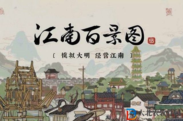 江南百景圖碎銀子有什么用-江南百景圖碎銀子作用一覽