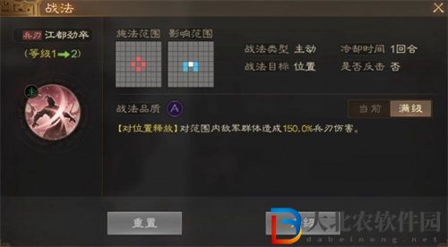 三國志戰棋版孫翊玩法攻略