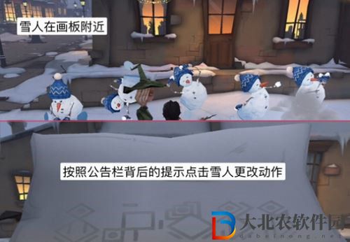 哈利波特魔法覺醒雪花奇遇任務完成攻略