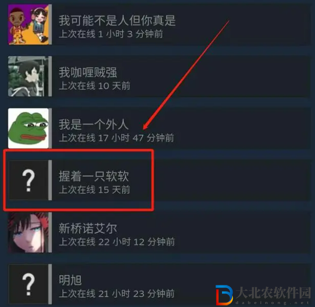 csgo怎么送好友皮膚 csgo送好友皮膚顯示庫存不可用什么意思