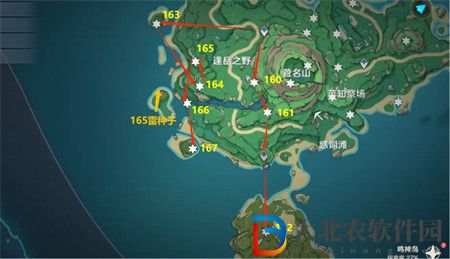 《原神》雷神瞳查漏補缺