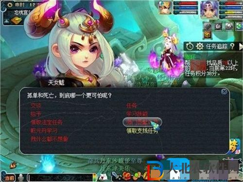 夢幻西游女魃墓加點推薦介紹